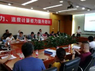 第二期壓力、溫度計量能力提升培訓(xùn)在康斯特圓滿舉辦